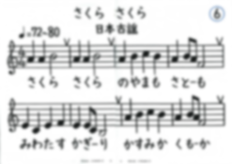 }2.1@{eBA쐬g勳ȏ̗iQj
{×wu炳v̏oS߂̊yƉ̎J̌J\ŎĂB
̋ȏ́ǔ`ƉEӖv̉J̌Jy[W𔒍]ŕ\ĂB