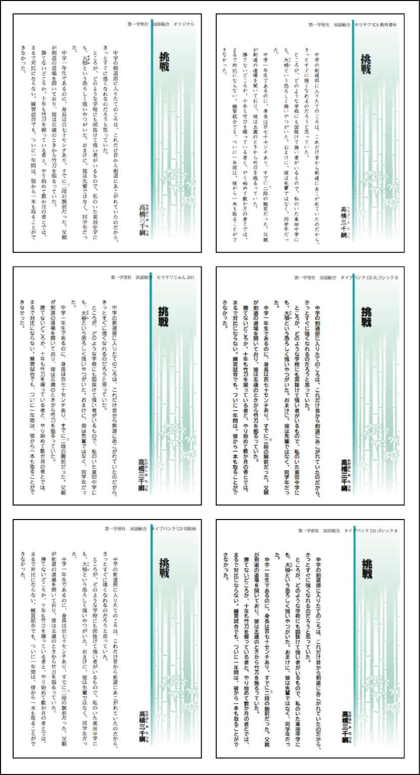 }3.1@̏́itHgjrpTvŒPg勳ȏ
̏́itHgjrpTvŊg勳ȏ̎ʐ^B
Oiɓ񖇂̎ʐ^\ĂAwKЁ@ꑍ@wx̃y[W̃tHgςPy[WAiuIWitHgvAuTICAȏ́vAiuT201vAu^CvoNUDۃSVbNBvAiu^CvoNUD́vAu^CvoNUDSVbNBv̏ŎĂB