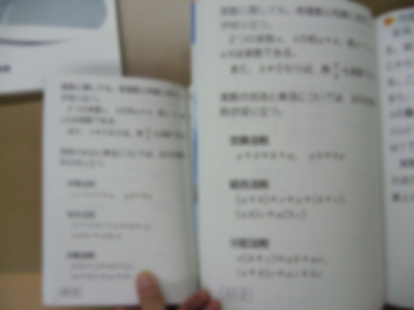 }8.8@]ɎgpCAEgύXg勳ȏ
wiCAEgύXj3̊g嗦̋ȏijƁAIWiƊg嗦傫ׂ̂ĊJĂlqij̎ʐ^